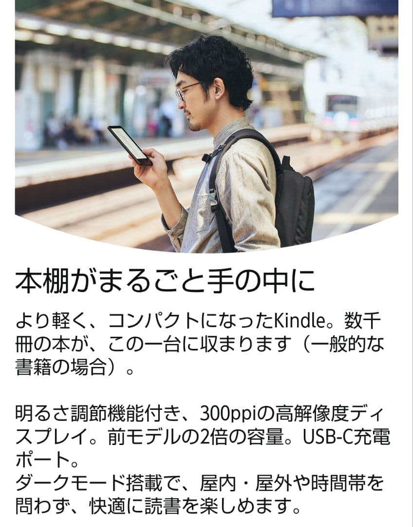 【純正カバー付き★】Kindle (16GB) 6インチディスプレイ ブラック