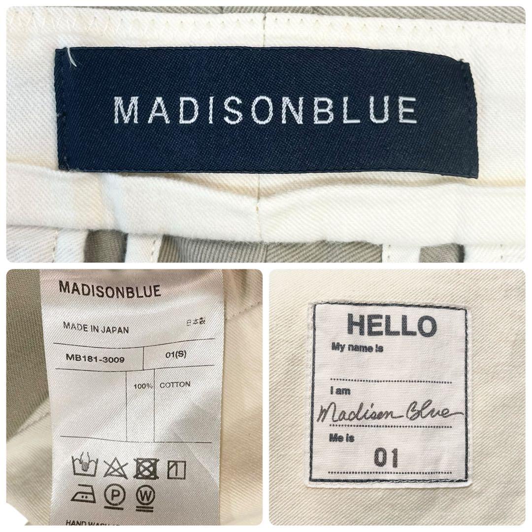 極美品✨マディソンブルー チノパン ハイウエストパンツ ワイド ベージュ 01