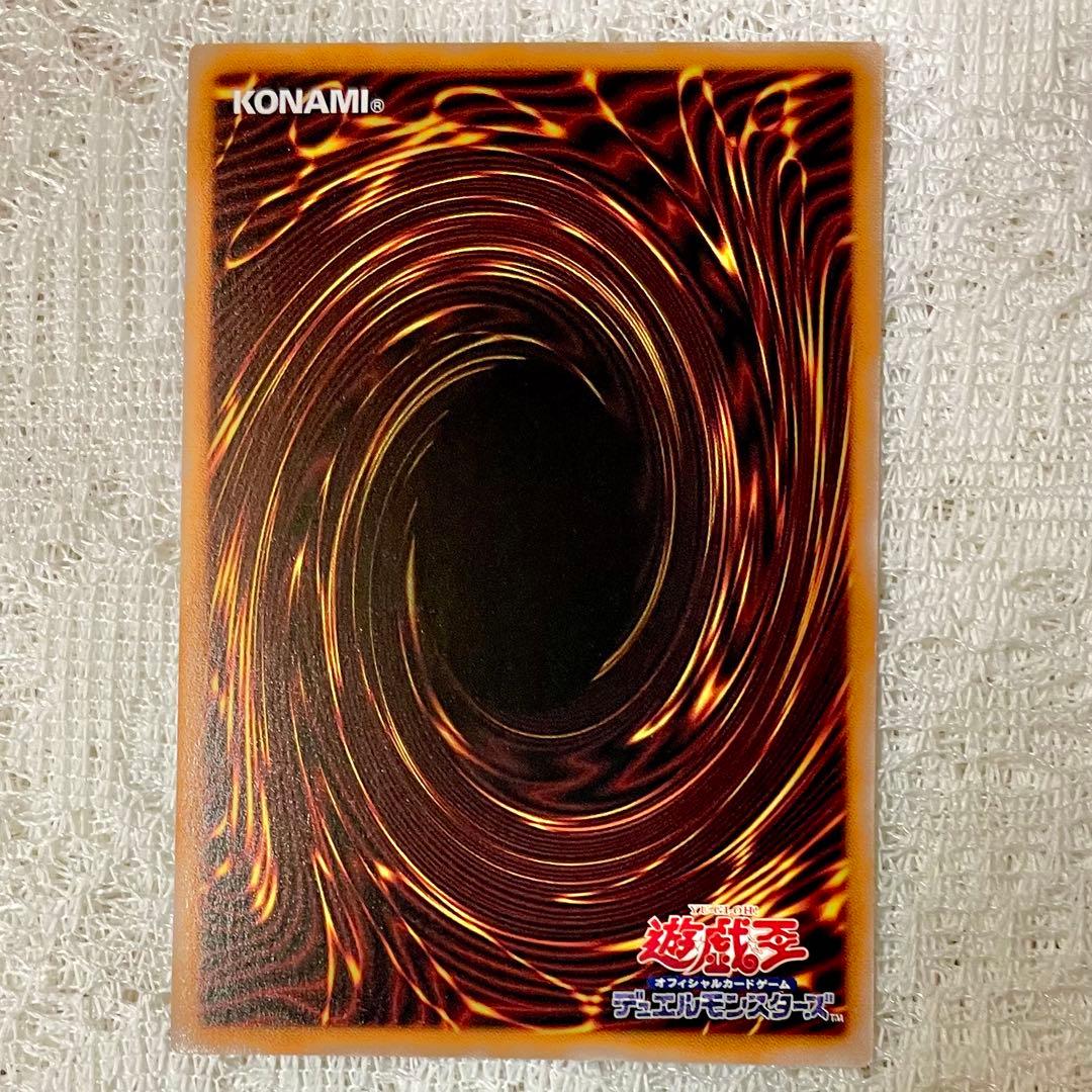 【遊戯王】『エクシスター・カルマエル』【プリシク！】