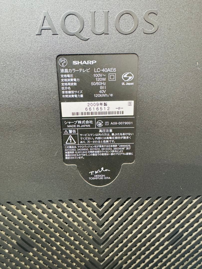 SHARP ジャープ 液晶テレビ 40型 Aqours 地デジ 電化製品 家庭用