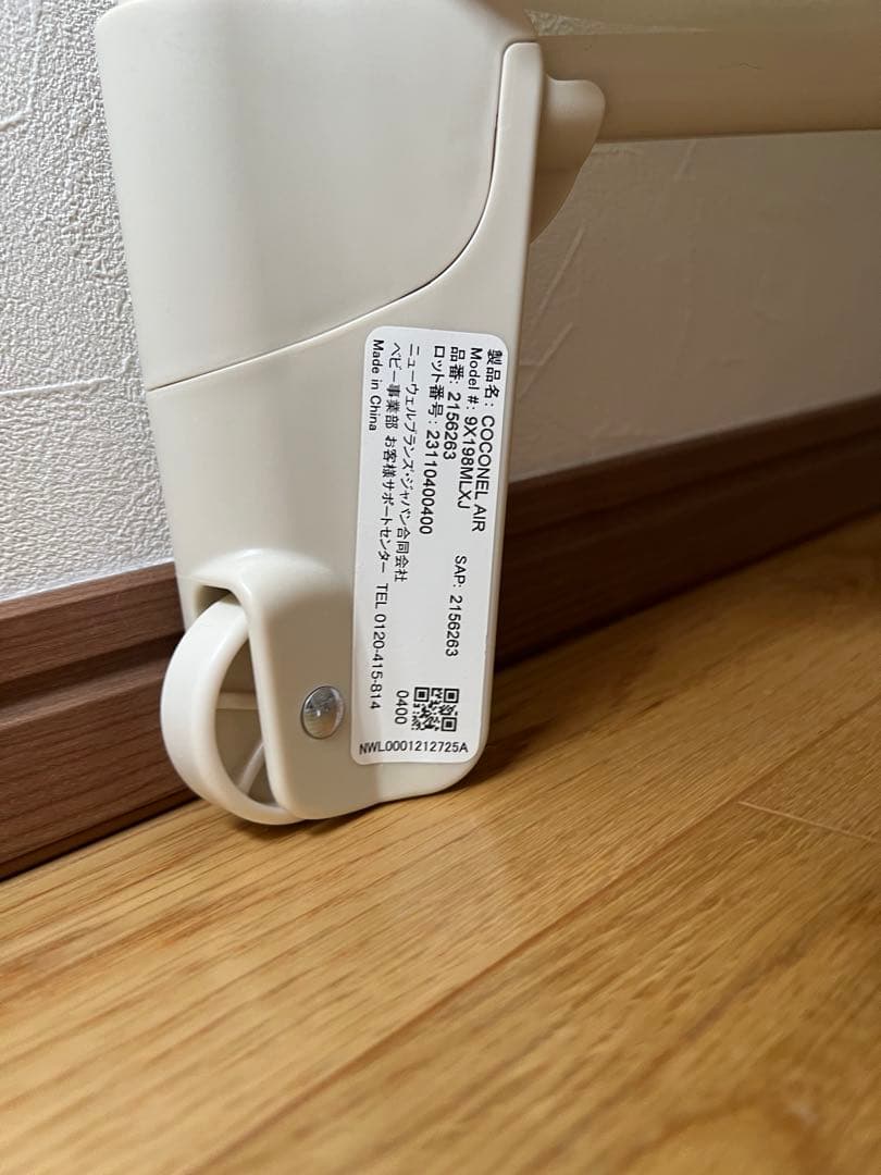 【美品・週末限定値下げ】ココネルエアー AB ベビーベッド