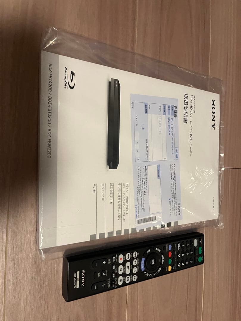 4Kブルーレイレコーダー　BDZ-FBW2200 2TB SONY