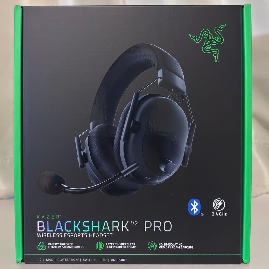 Razer BlackShark V2 Pro アップグレードモデル 中古
