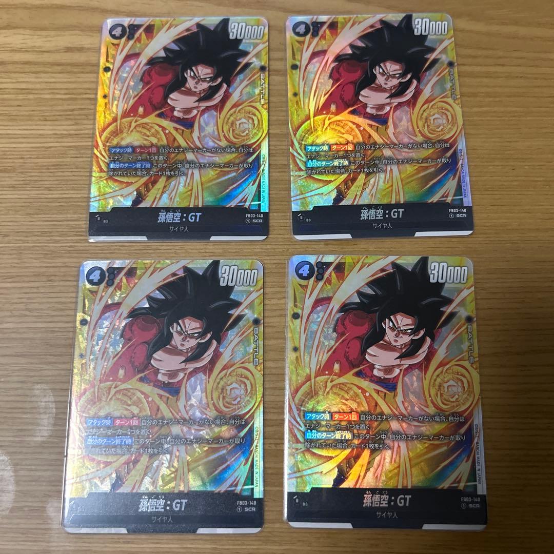 孫悟空：GT SCR FB03 ブースターパック『怒りの咆哮』 FB03-140