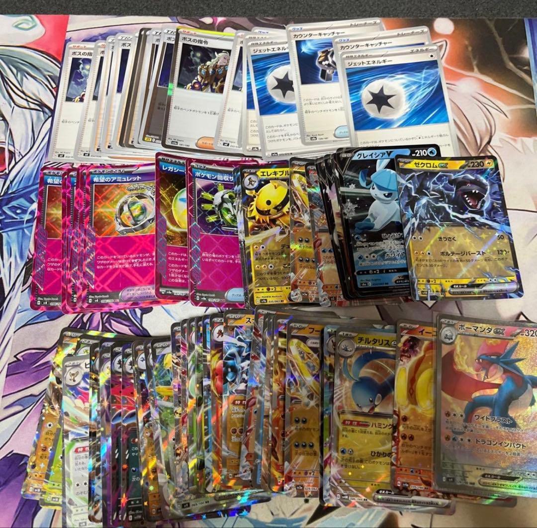 ポケモンカード 引退品 まとめ売り ガラルファイヤー