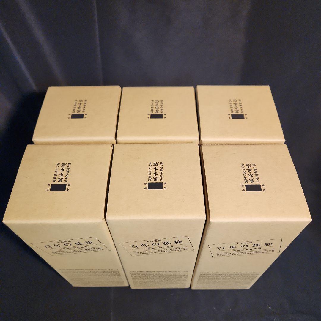【新品未開封】百年の孤独　720ml　6本セット