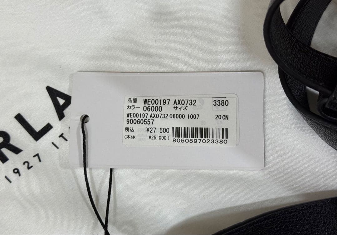 【新品未使用】FURLA ボディバッグ ブラック WE00197 袋付き