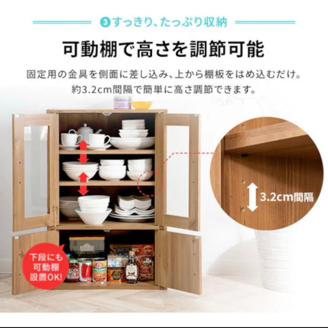 【美品】ガラスキャビネット 食器棚　オフホワイト　引き取り限定