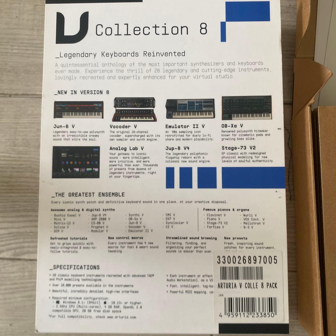 DTM・DAW ARTURIA V Collection 8