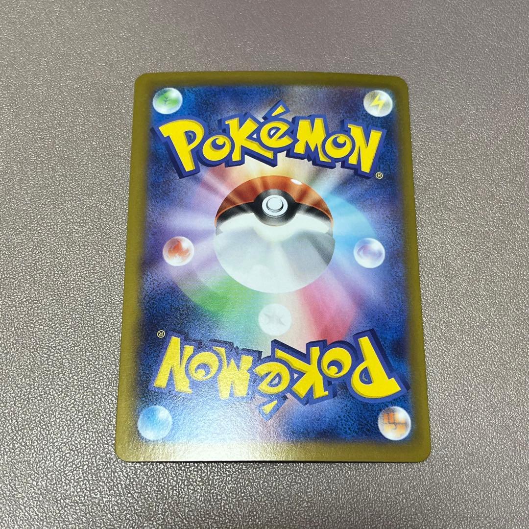 リーリエの決心 SR