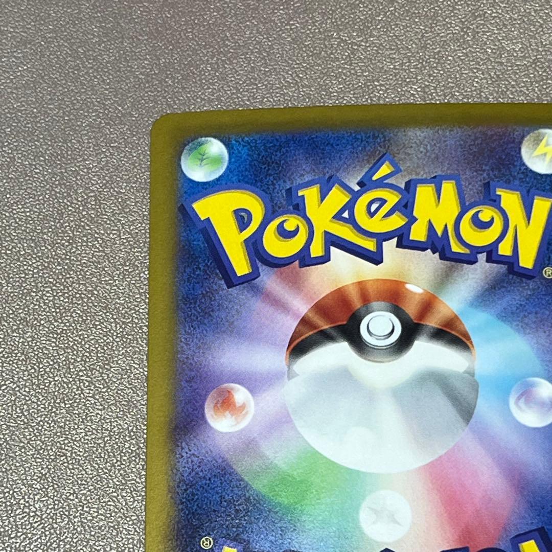 リーリエの決心 SR