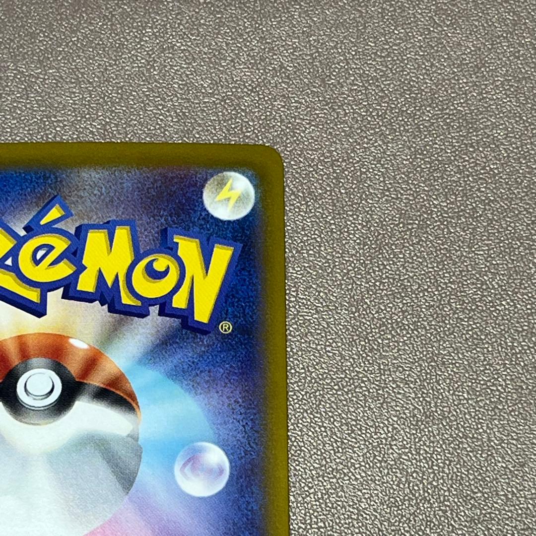 リーリエの決心 SR