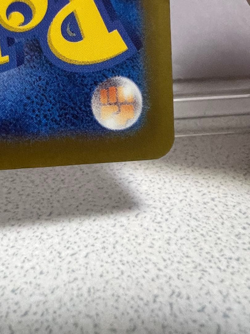 メガドリーム　ポケモンカード　ピカチュウsar