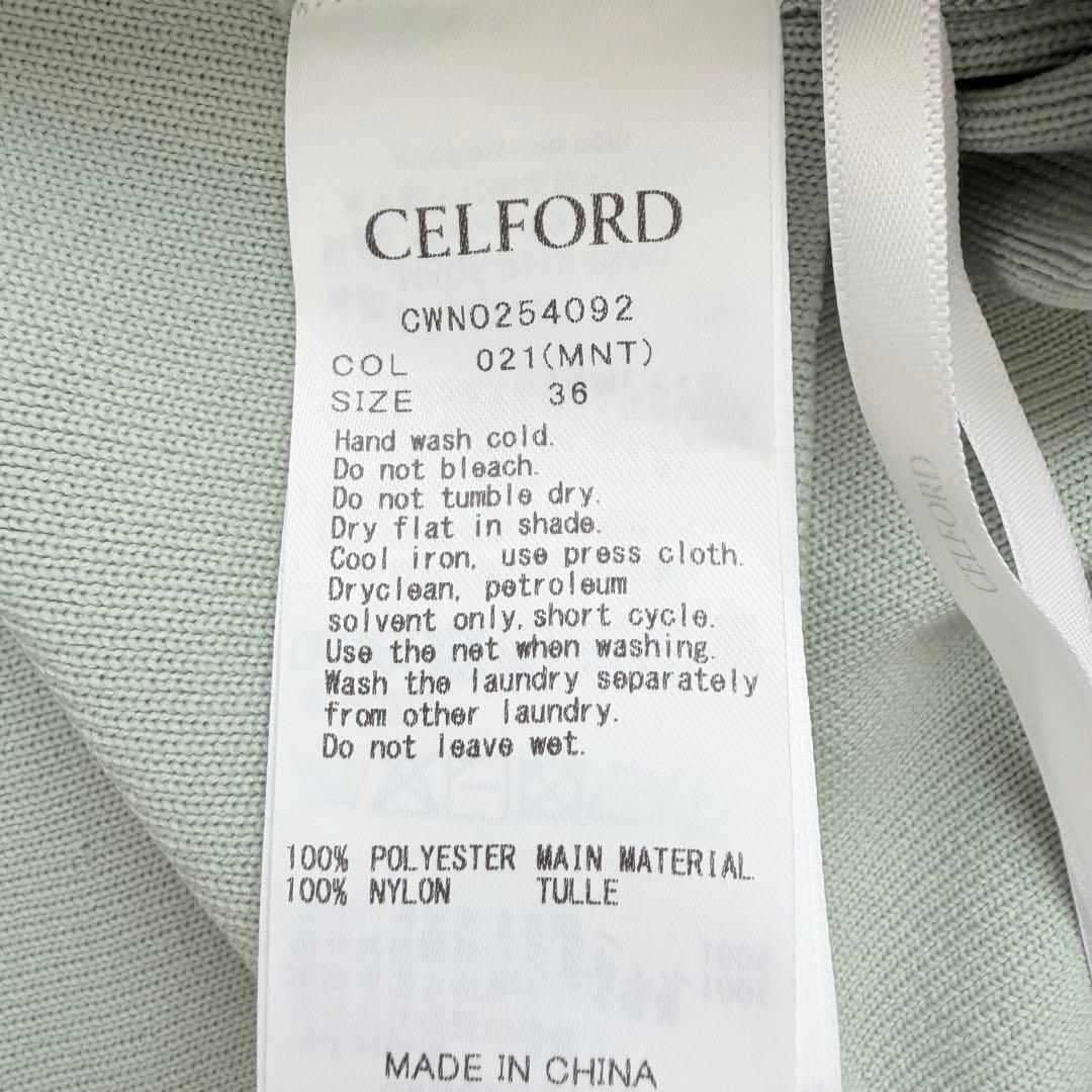 美品✨CELFORD ボウタイニットワンピース　S 25AW MNT 完売品