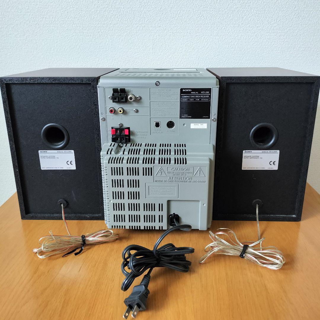 【ジャンク扱い】SONY ソニーCMT-J300 CDMDコンポ