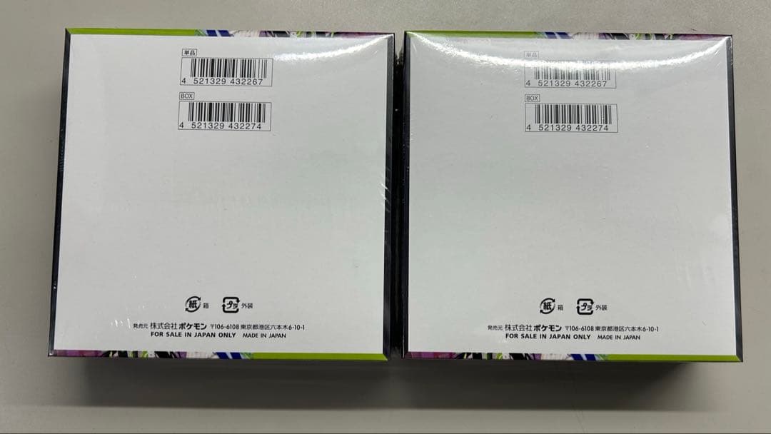 シュリンク付き 新品未開封　ポケモンカードゲーム ムニキスゼロ2BOX