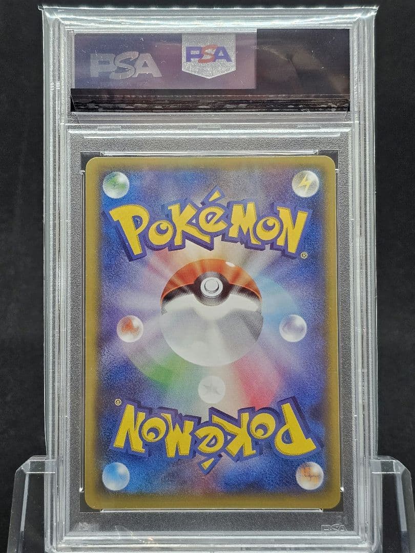 38 ポケモンカード　ミツル SR PSA10
