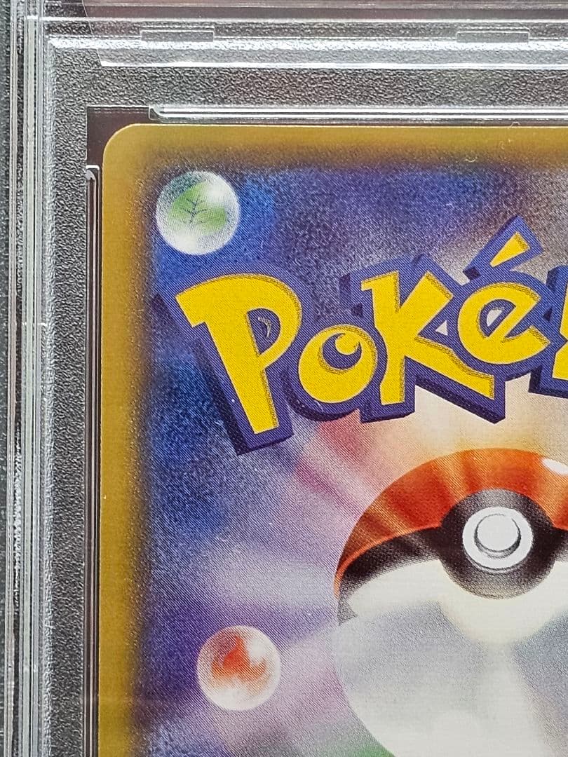 38 ポケモンカード　ミツル SR PSA10