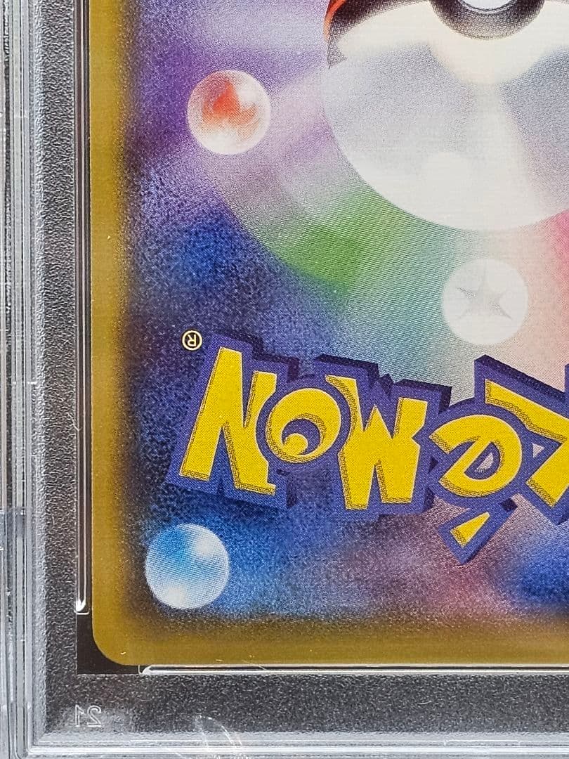 38 ポケモンカード　ミツル SR PSA10