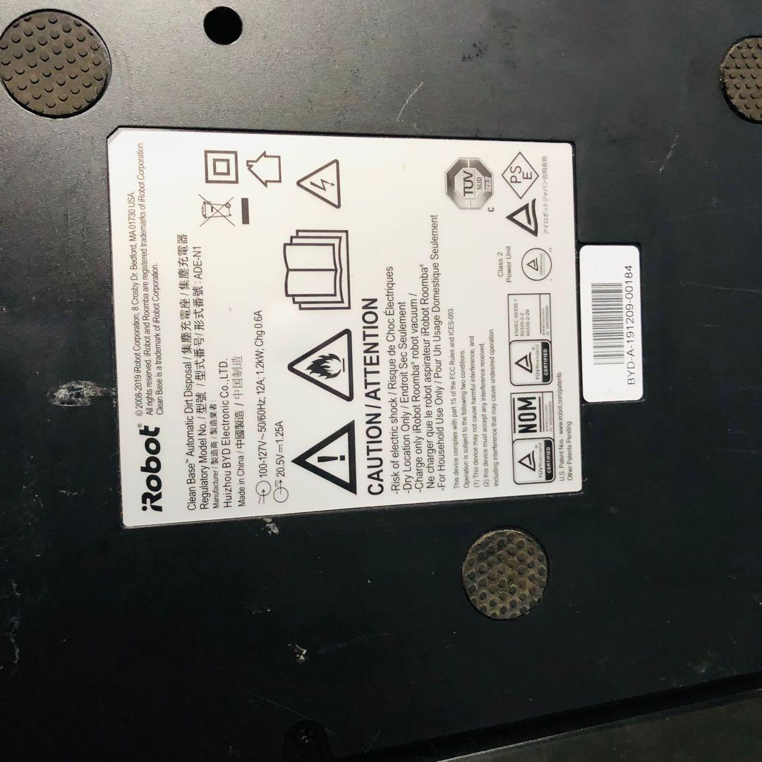 iRobot i7 と Roomba クリーンベース ADE-N1