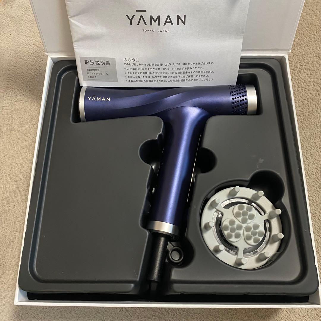 【美品】YAMAN ヘアドライヤー リフトドライヤーS YJHC1