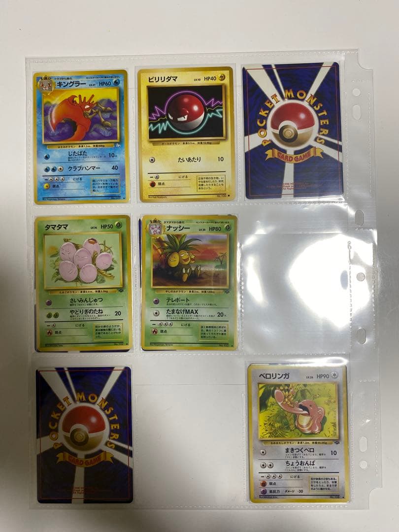 ポケモンカード　まとめ売りコレクション多数