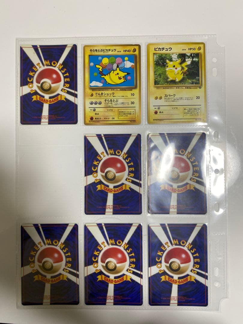 ポケモンカード　まとめ売りコレクション多数