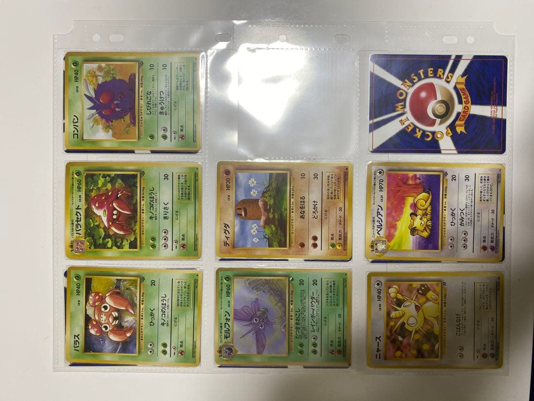 ポケモンカード　まとめ売りコレクション多数