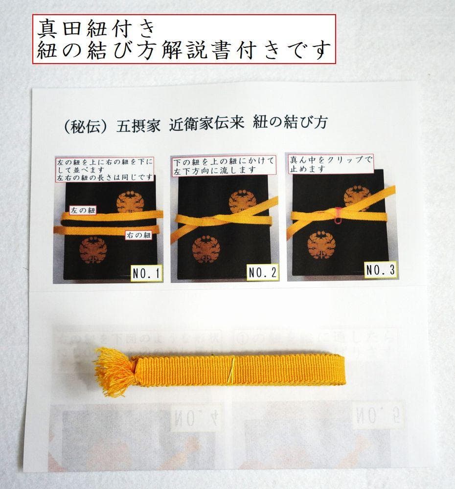 輪島塗 未使用 沈金菊文様 二段重箱