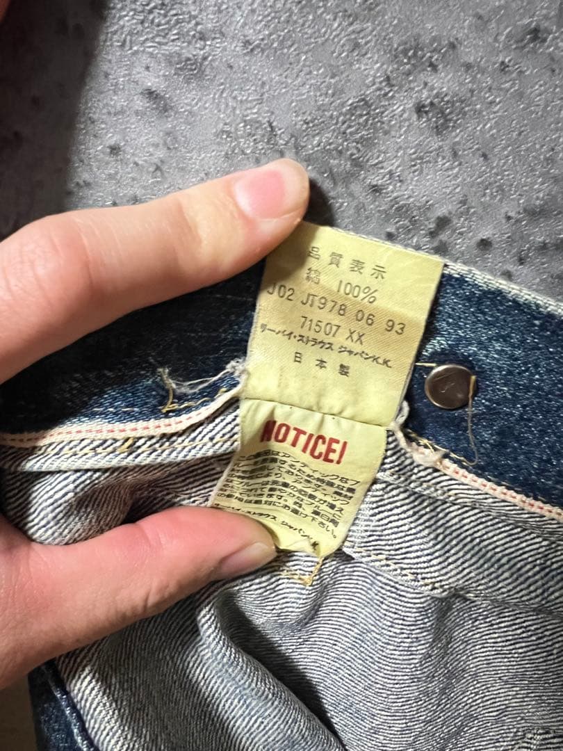 Levi’s 71507 Gジャン 93年日本製 サイズ40