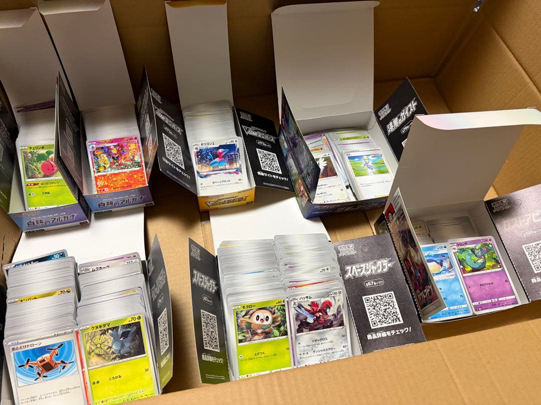 家にあったポケモンカード　まとめ売り