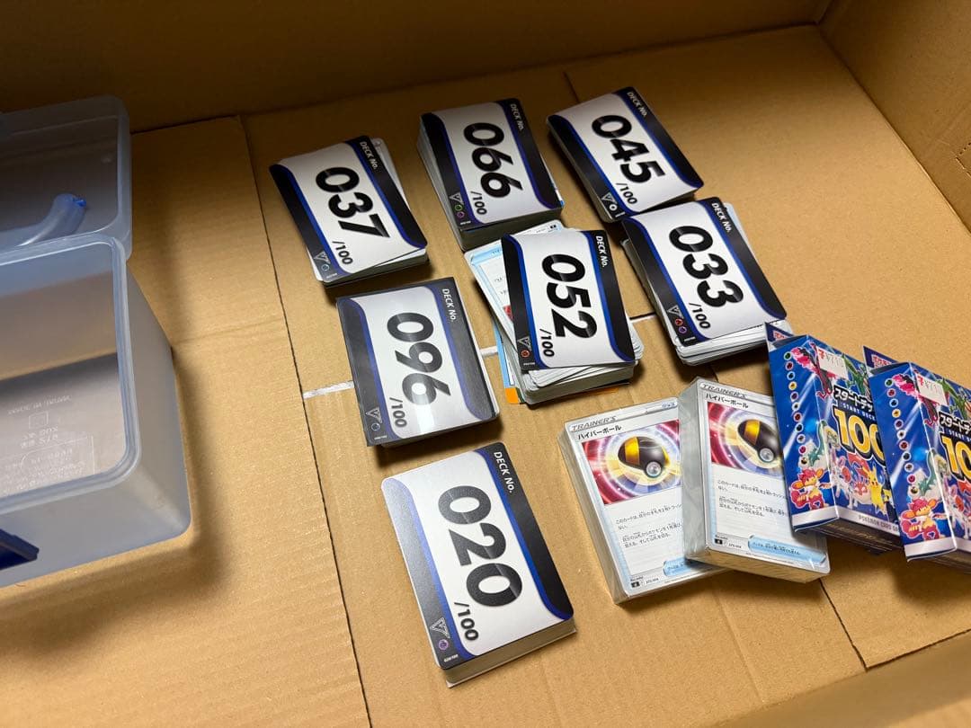 家にあったポケモンカード　まとめ売り