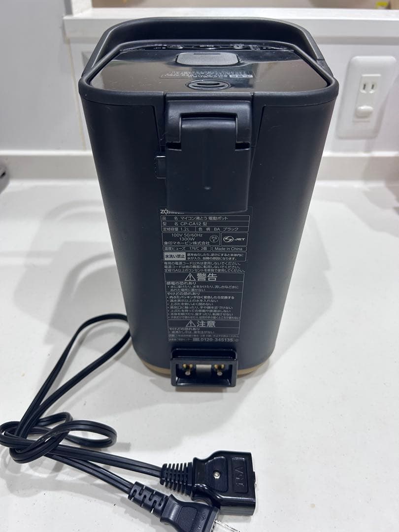 【美品】象印 ZOJIRUSHI 電気ポット STAN. ブラック