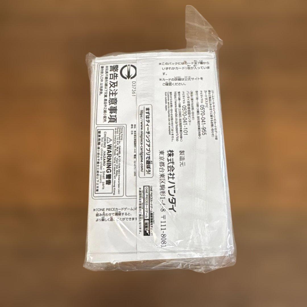 ワンピースカード　３周年！ワンピースカードトレジャーキャンペーン　40パック