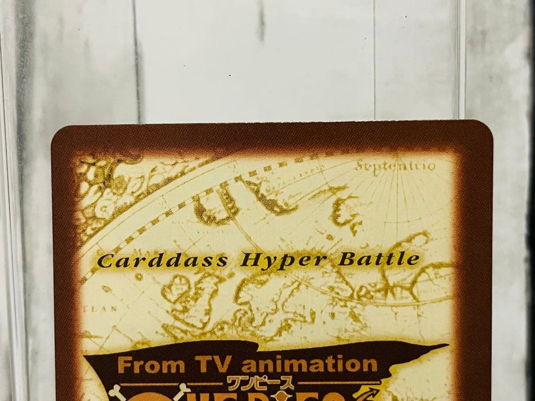 ルフィ海賊団 収穫祭 S108 ワンピースカードダスハイパーバトル