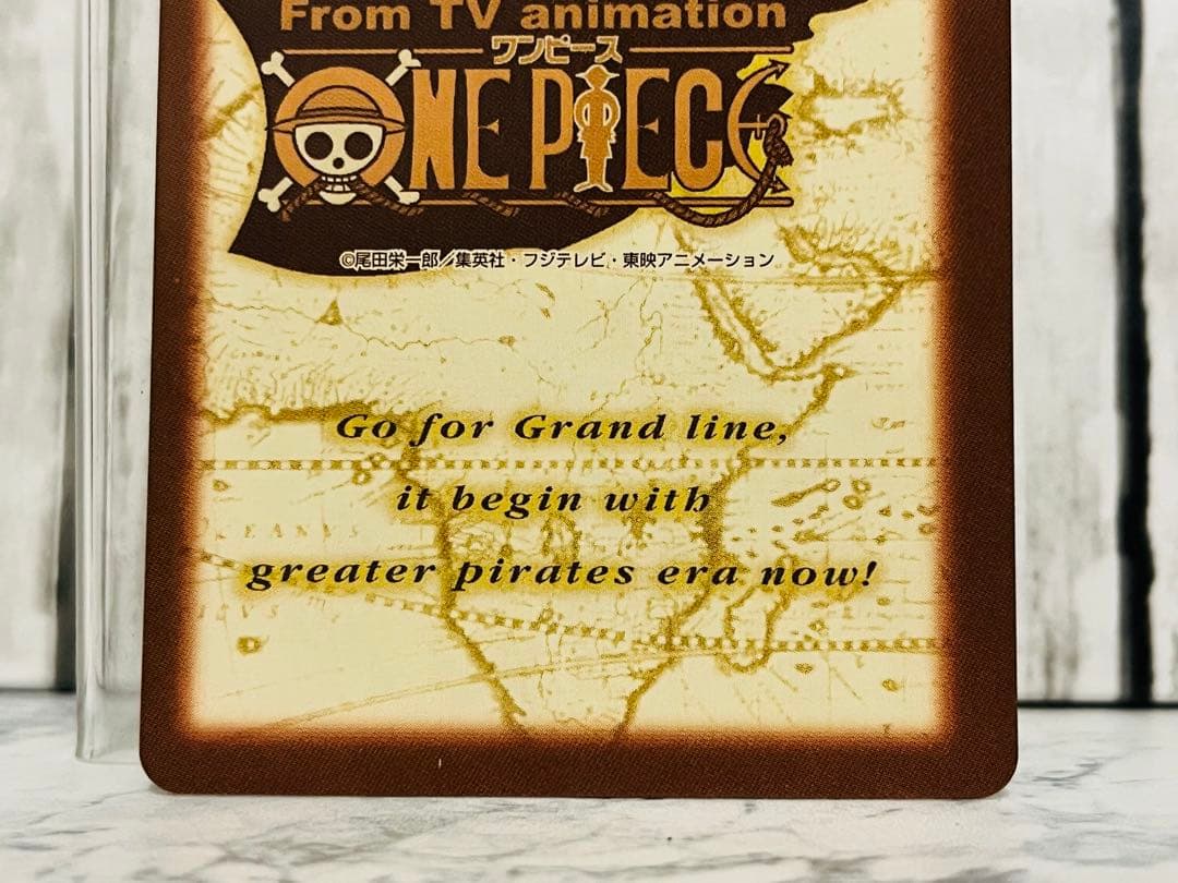 ルフィ海賊団 収穫祭 S108 ワンピースカードダスハイパーバトル