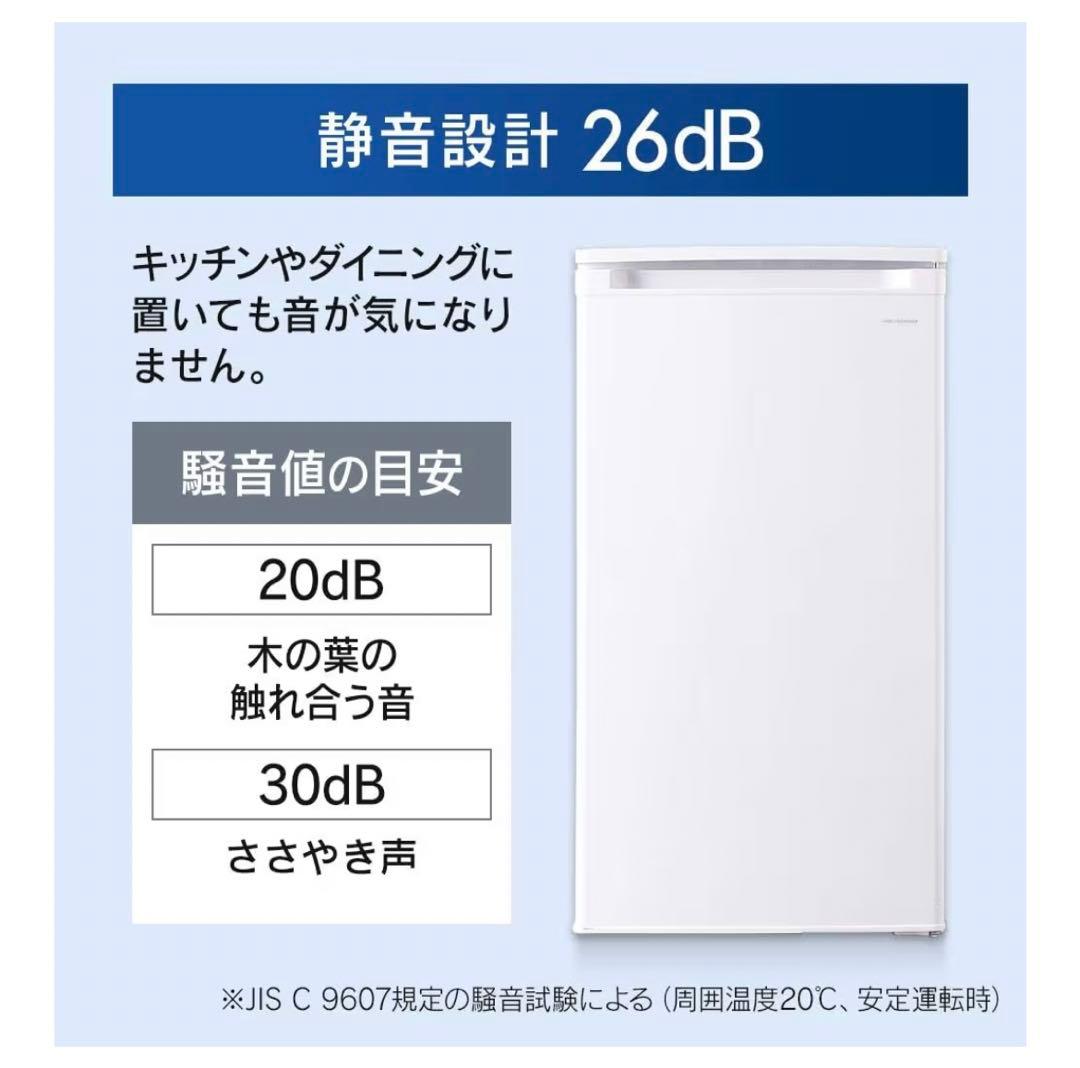 アイリスオーヤマ 冷凍庫 IUSD-6B ブラック