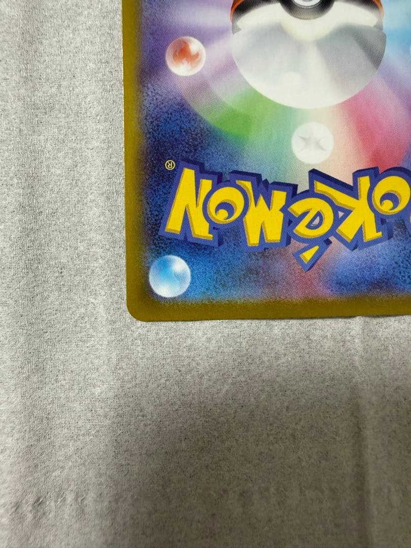 ポケモンカードゲーム メガサーナイトex SAR 訳あり