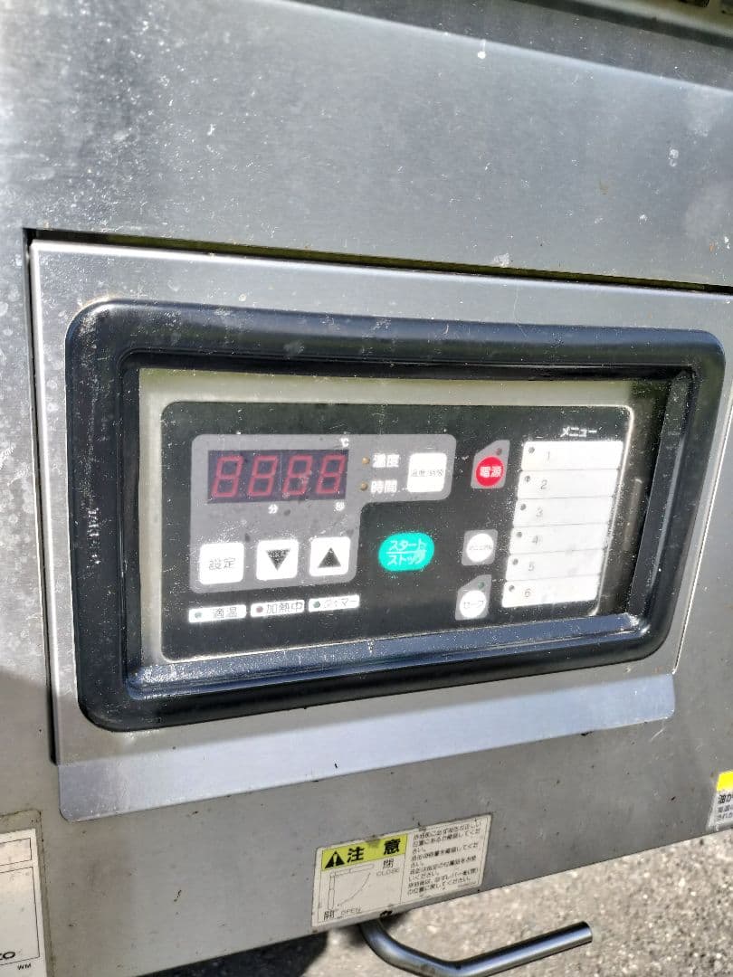 業務用　電気　フライヤー　18L　2層 動力　三相200