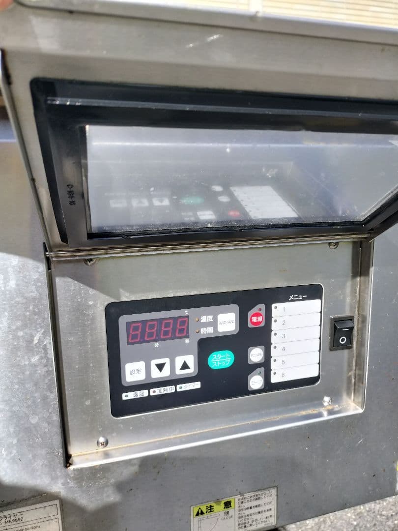 業務用　電気　フライヤー　18L　2層 動力　三相200