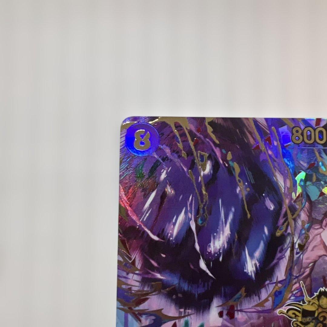 ワンピース カードゲーム シャーロット・カタクリ スーパーレア美品