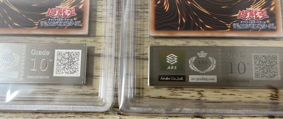 ARS10+アクアマドール　25th　復刻　リミテッド　psa10 遊戯王