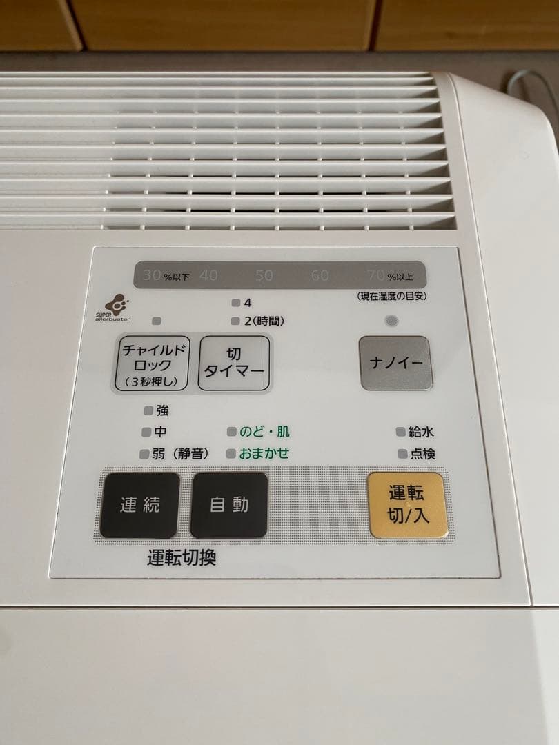 Panasonic 加湿器 ホワイト