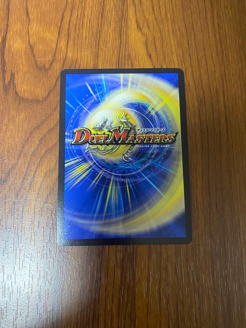 ブレインスラッシュ　金トレジャー