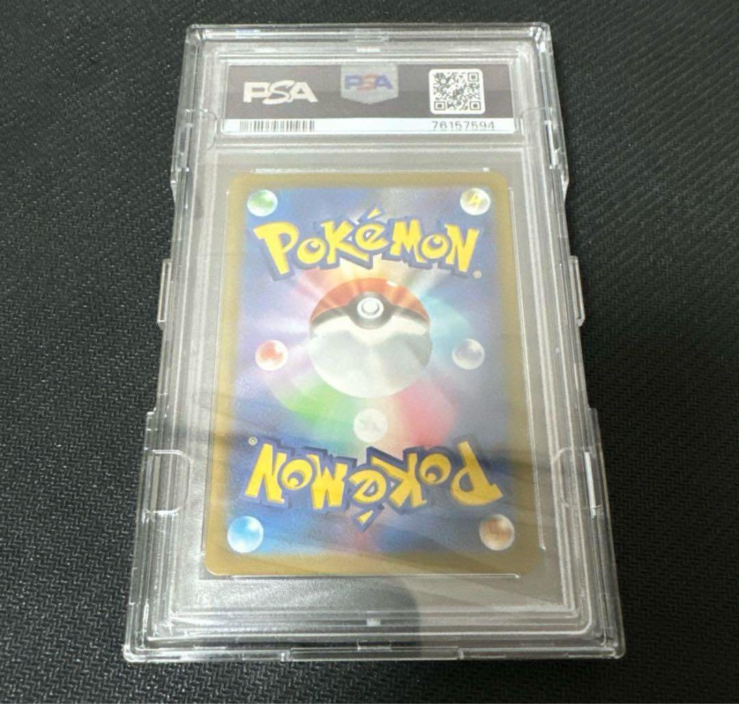 フルプロテクトパック　PSA用　200枚(１００セット)