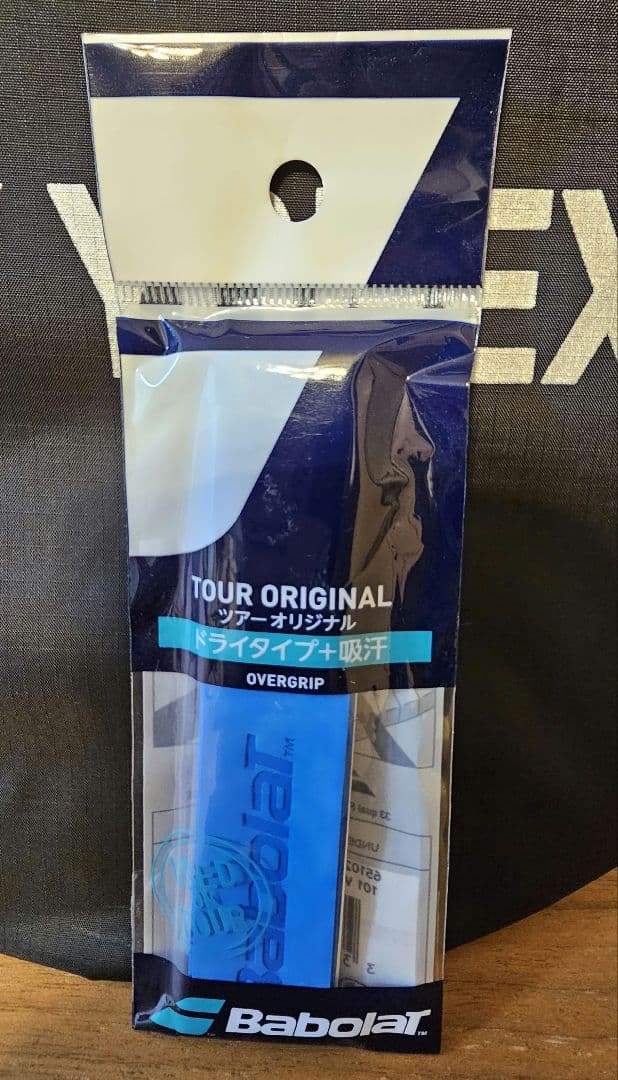 YONEX　ジオブレイク70S ステア　ペールグリーン