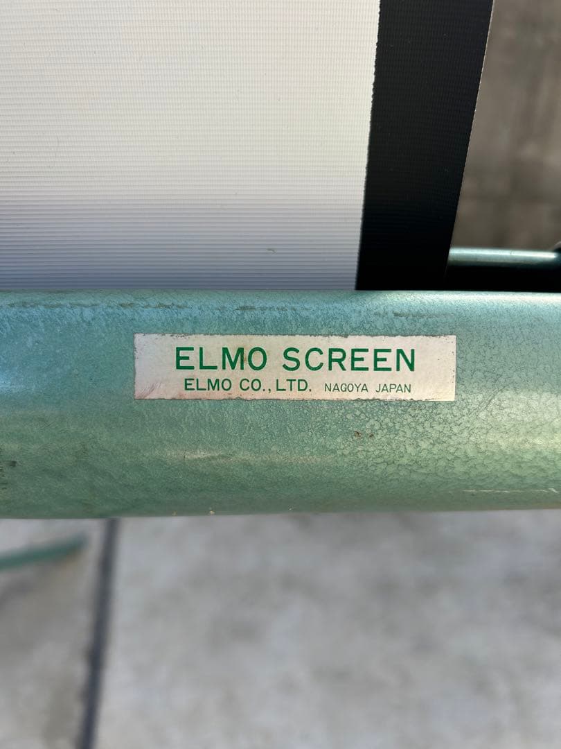 ELMO SCREEN スクリーン