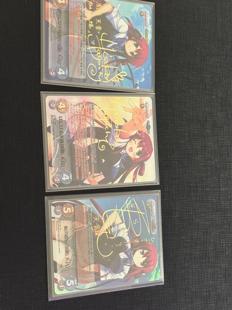 周防天音　セット