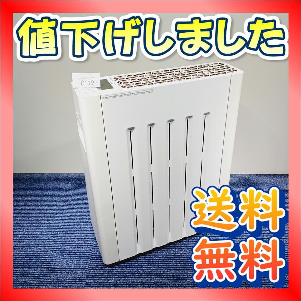 D119　ヘリテイジヒーター　ユーレックス　EHT-M15QDS(WT)