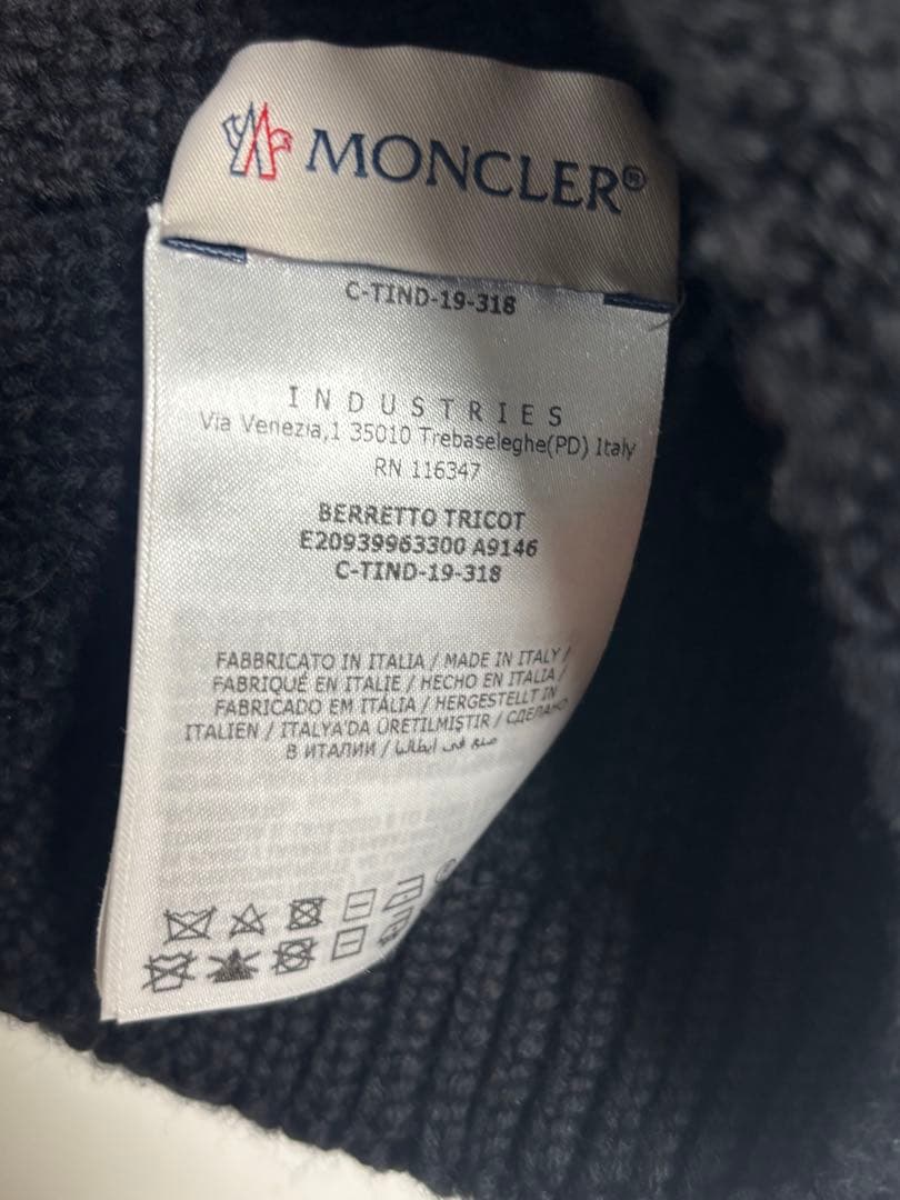 【美品】MONCLER ブラック ケーブル編み ビーニー